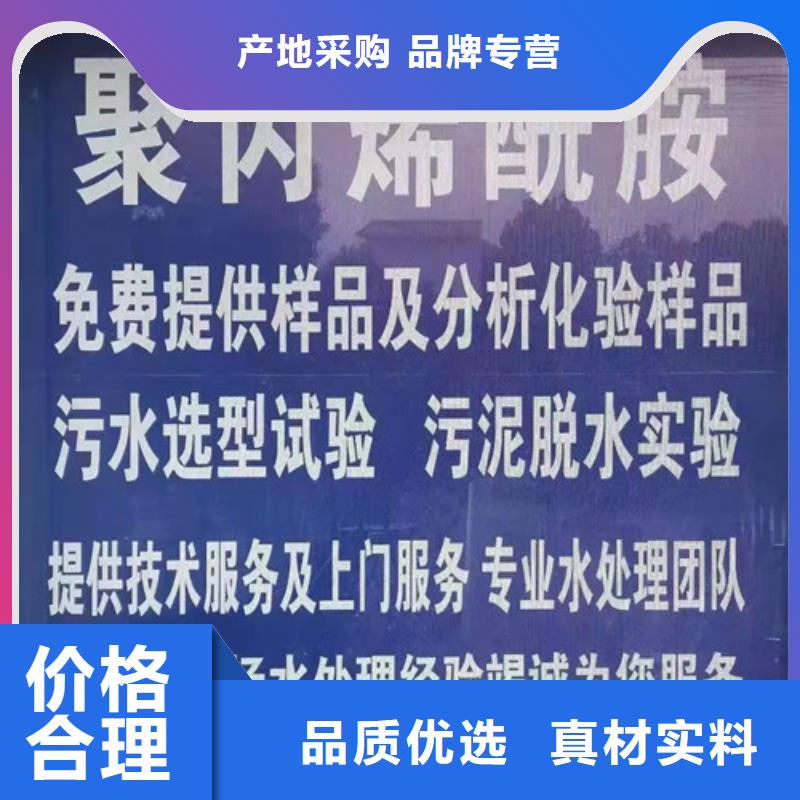 聚丙烯酰胺PAM木质柱状活性炭质检合格出厂