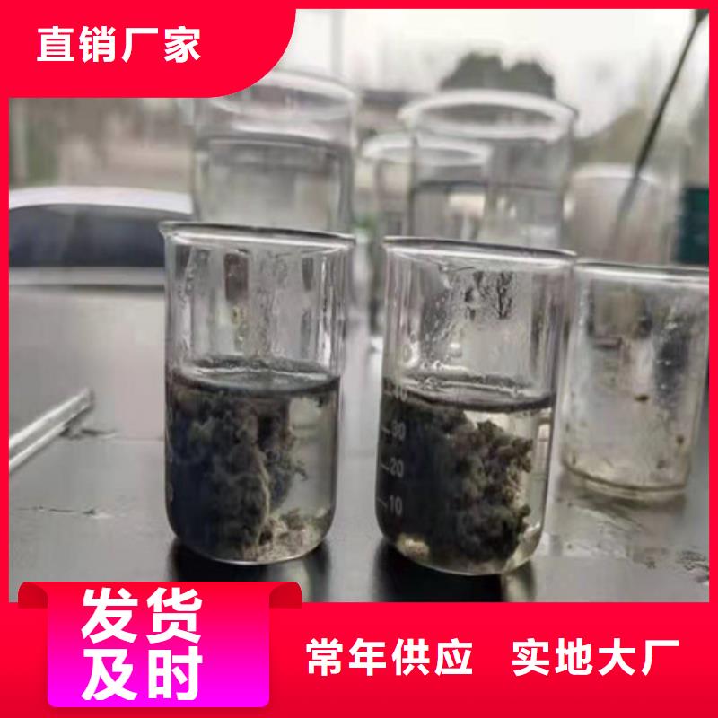 聚丙烯酰胺PAM阴离子聚丙烯酰胺优质货源