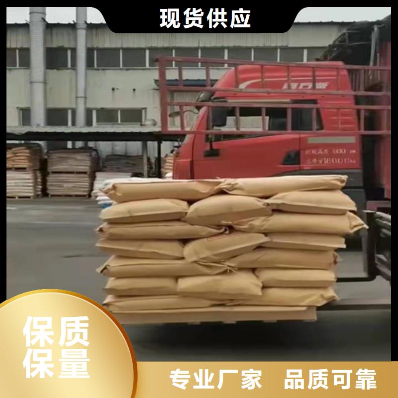 【聚丙烯酰胺PAM】_活性炭厂家常年出售同城制造商