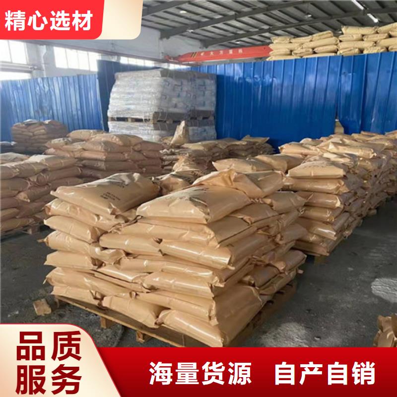聚丙烯酰胺PAM,【无烟煤滤料】高性价比