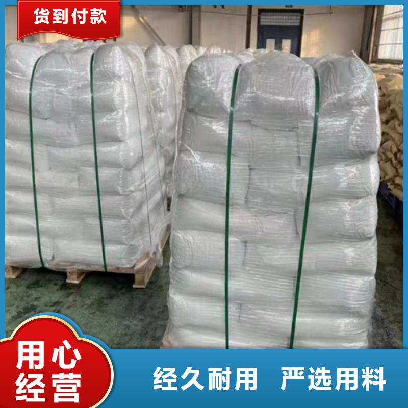 聚丙烯酰胺PAM醋酸钠快速发货