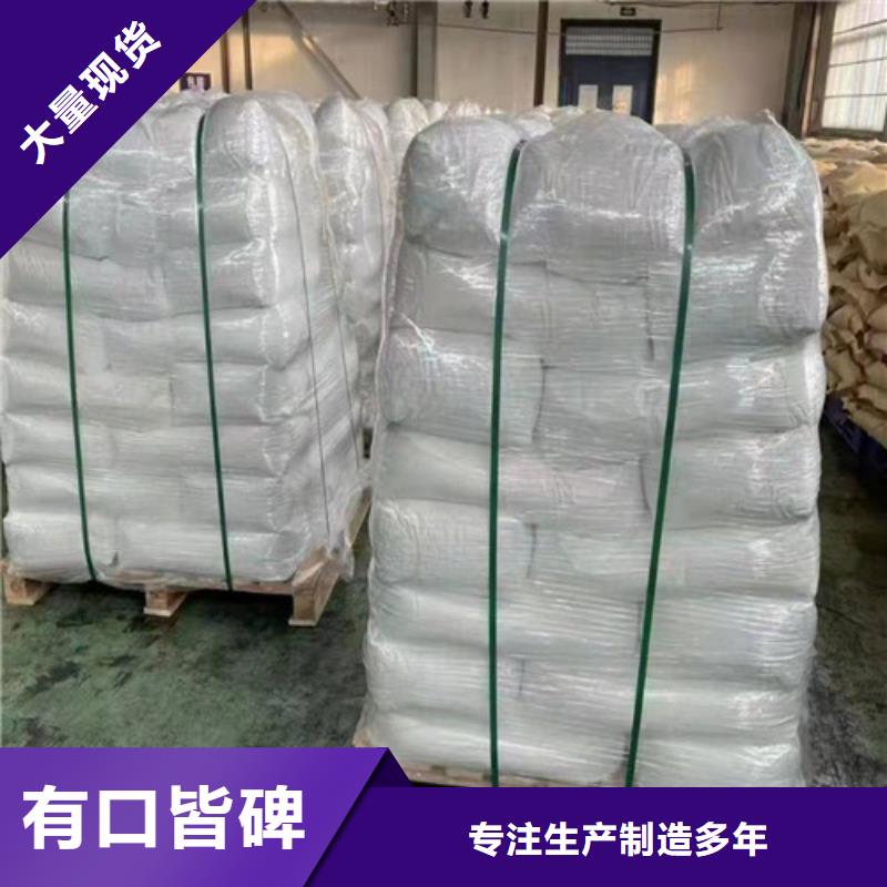 聚丙烯酰胺PAM_聚丙烯酰胺厂家用心制造