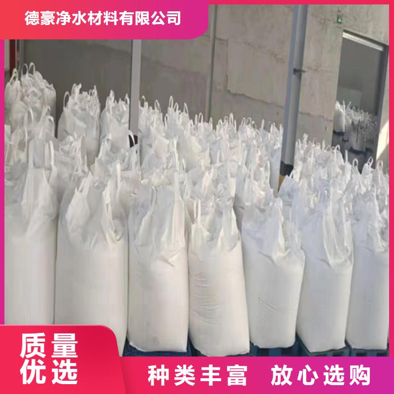 聚丙烯酰胺PAM【铝酸钙粉】种类齐全