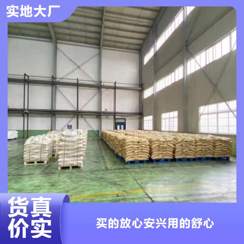 聚丙烯酰胺PAM_无烟煤滤料快捷物流