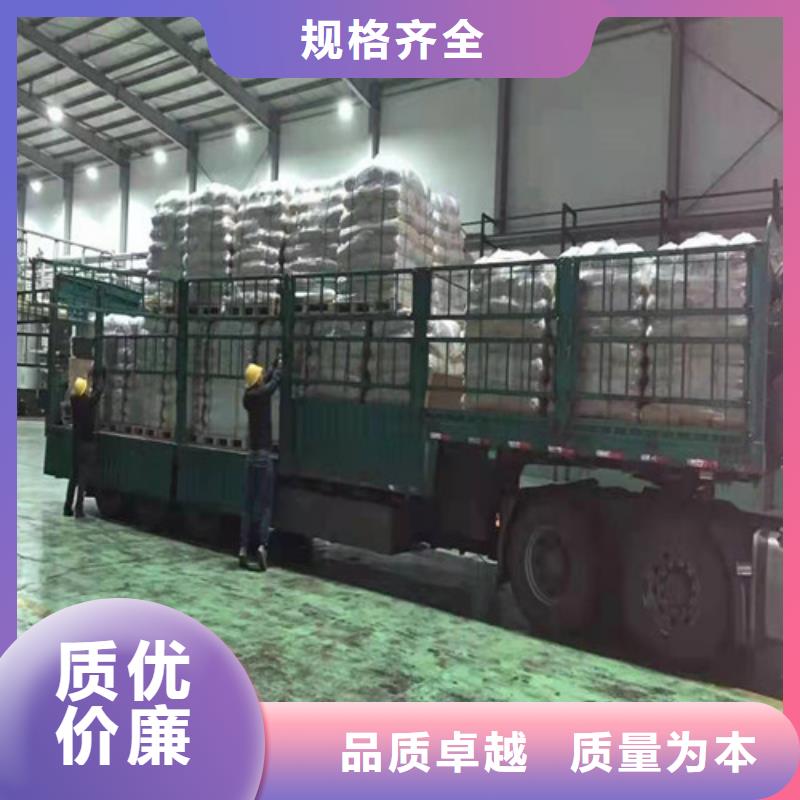 聚丙烯酰胺PAM【三氯化铁】优质材料厂家直销