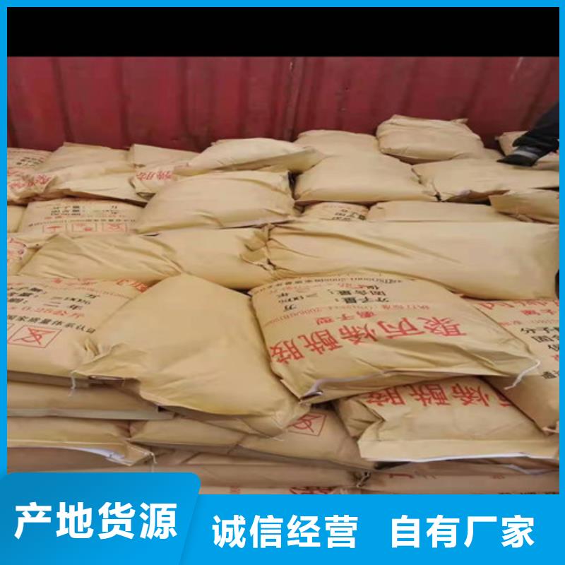 聚丙烯酰胺PAM,【无烟煤滤料】高性价比