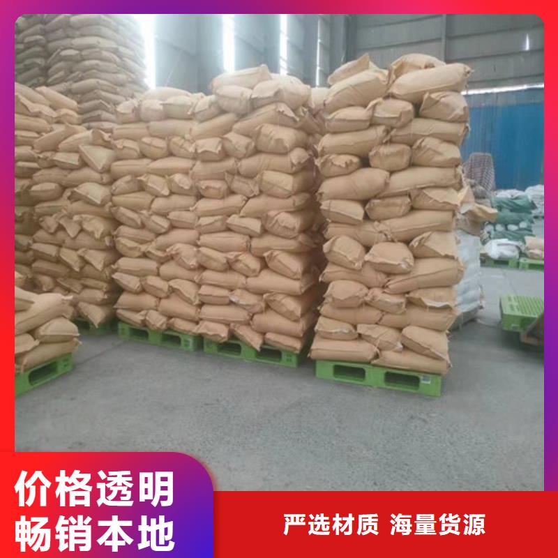 聚丙烯酰胺PAM,阳离子聚丙烯酰胺优选厂家