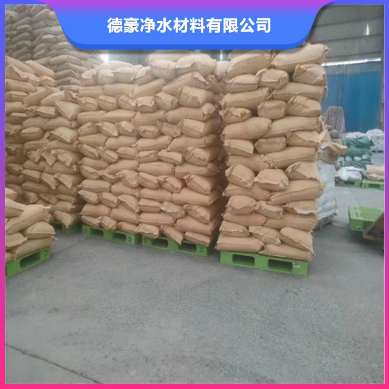 聚丙烯酰胺PAM净水材料厂家源头实体厂商