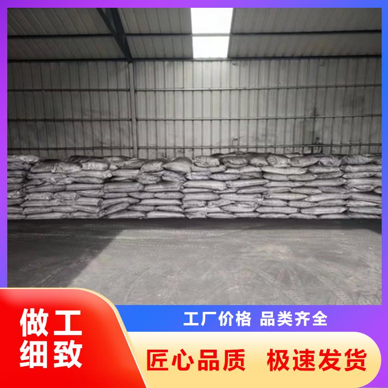 聚丙烯酰胺PAM阴离子聚丙烯酰胺专注产品质量与服务