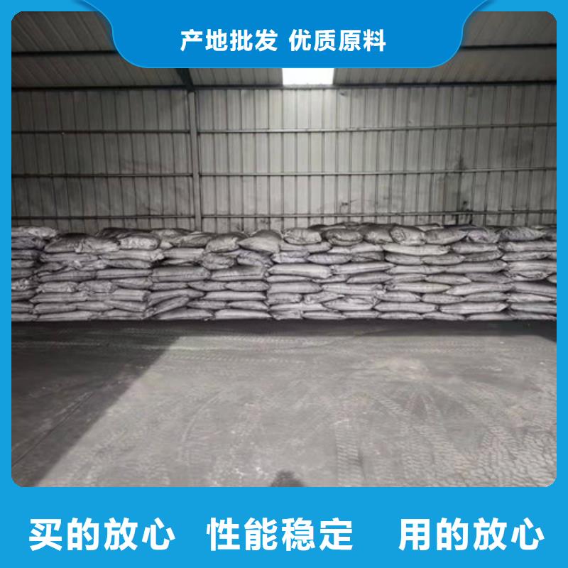 聚丙烯酰胺PAM乙酸钠专业按需定制