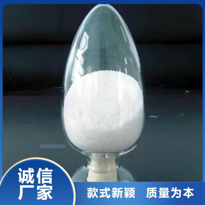 聚丙烯酰胺PAM醋酸钠快速发货