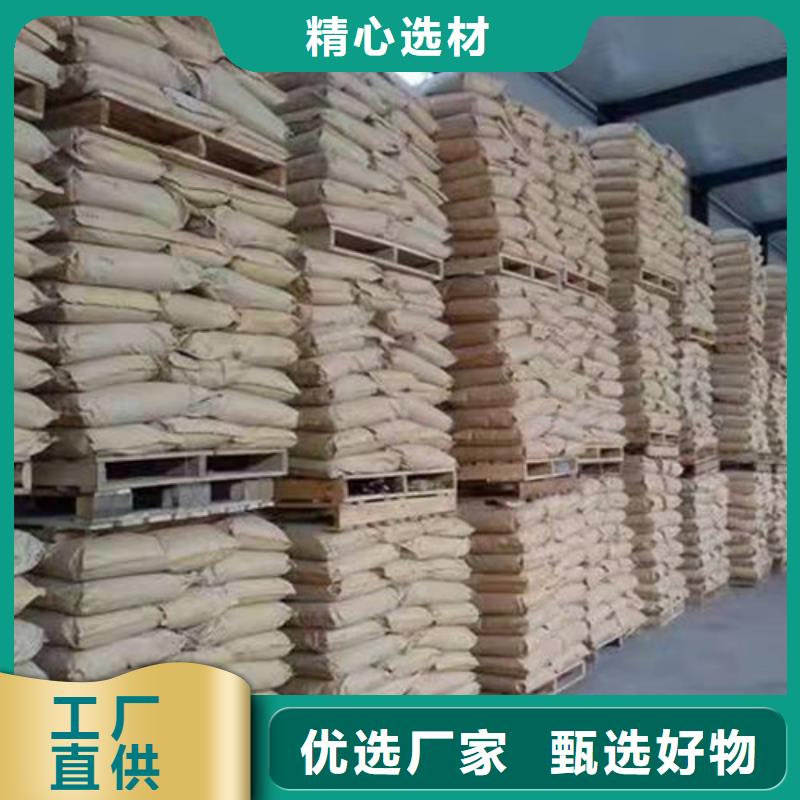 聚丙烯酰胺PAM-果壳活性炭经验丰富品质可靠