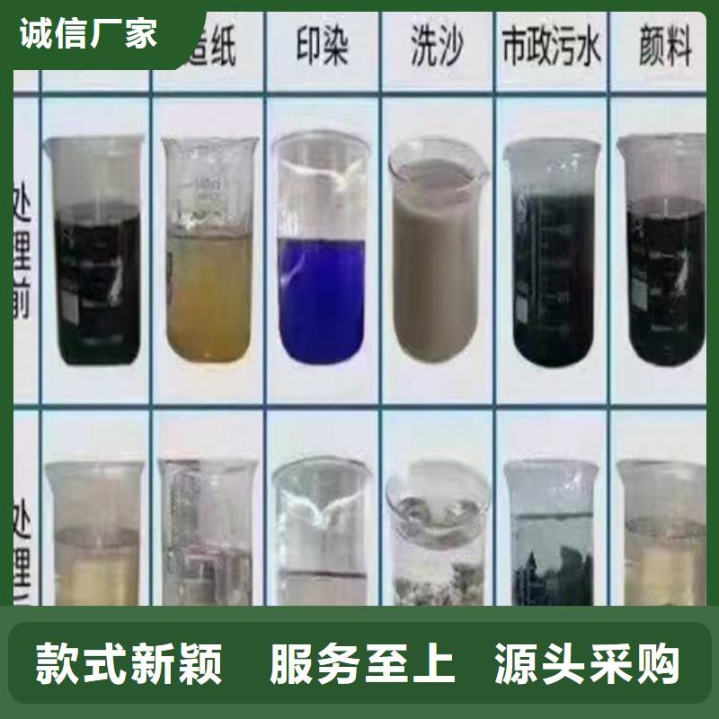 聚丙烯酰胺PAM,阳离子聚丙烯酰胺优选厂家