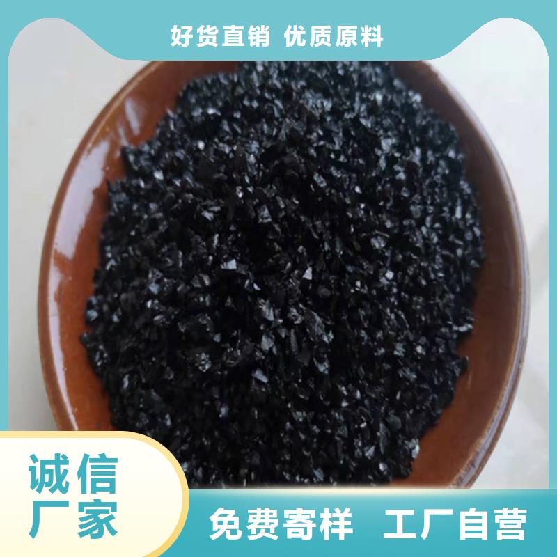 无烟煤滤料厂家工艺先进