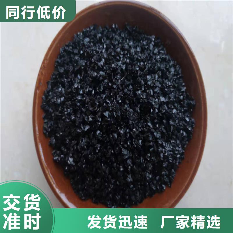 无烟煤滤料-【活性炭】当地货源