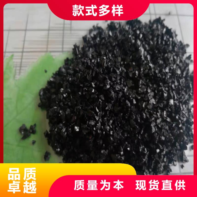 无烟煤滤料_【片状硫酸铝】厂家现货批发
