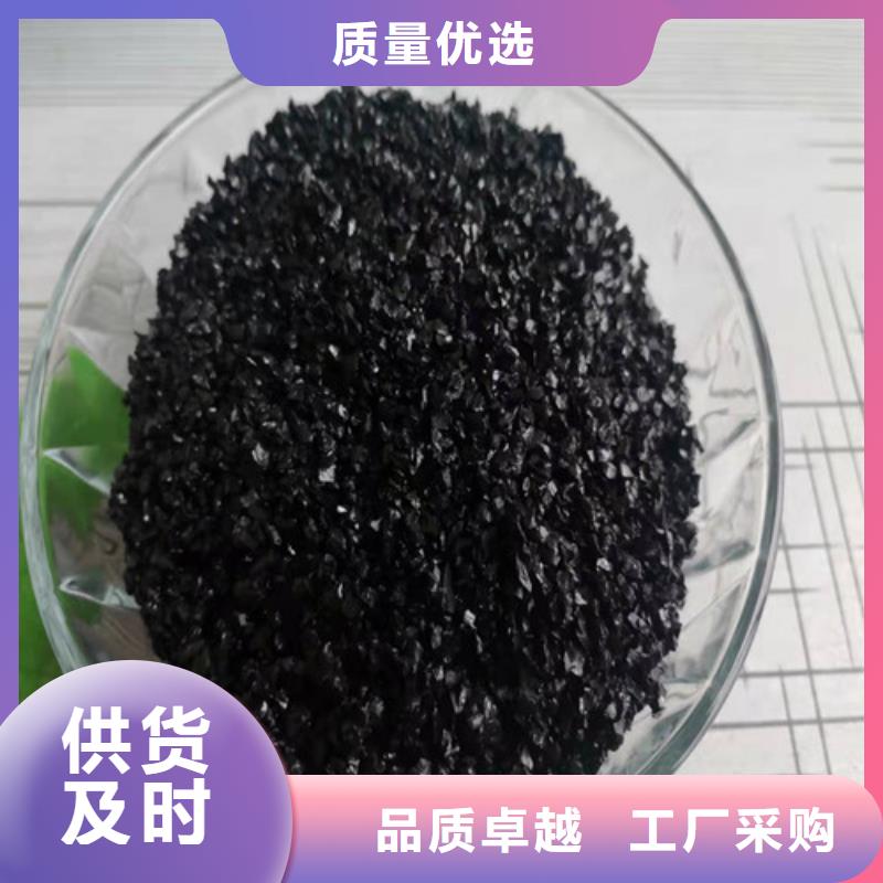 无烟煤滤料煤质粉末活性炭RS1专注品质