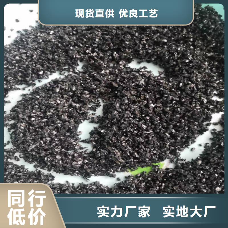 【无烟煤滤料】煤质原生碳多年实力厂家