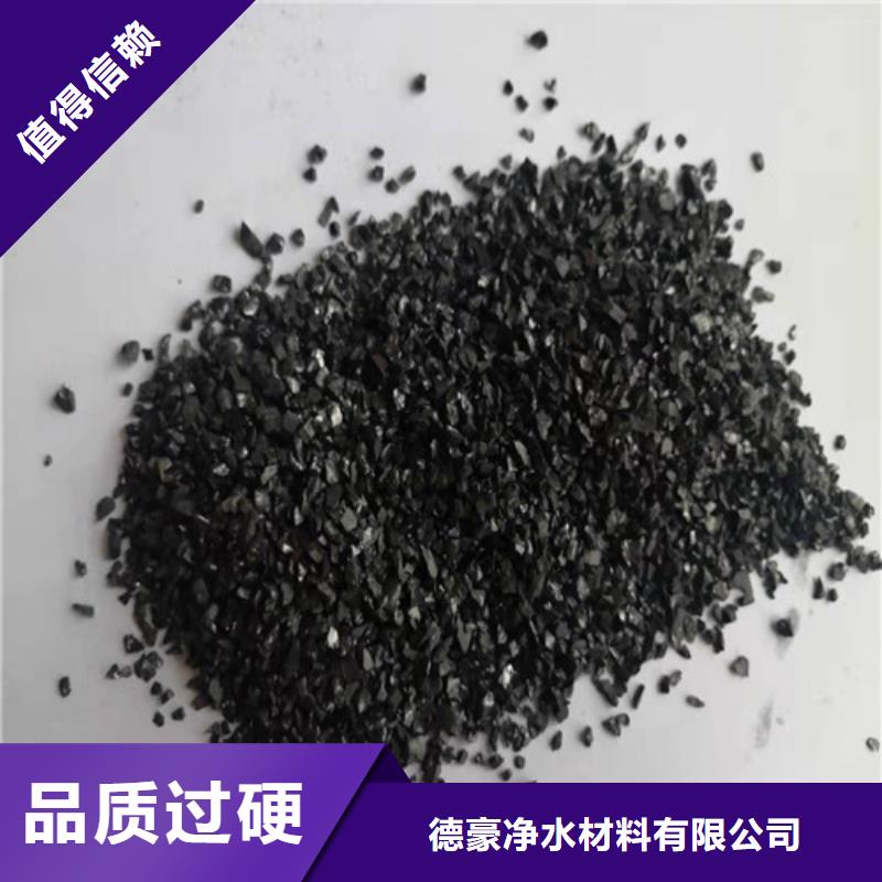 无烟煤滤料阳离子聚丙烯酰胺行业优选