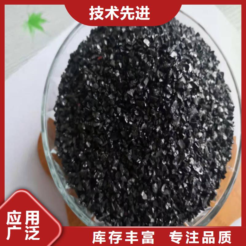 无烟煤滤料净水pac贴心服务