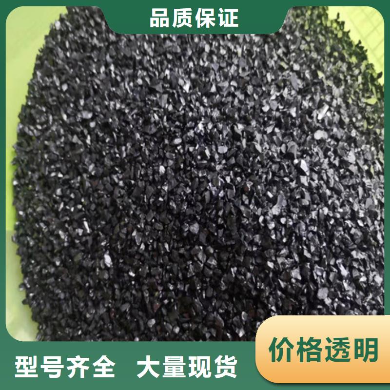 【无烟煤滤料】_石英砂滤料厂家价格公道合理-德豪净水材料(陇南市分公司)|覆盖地域康县|成县|甘南|武威|白银|定西|张掖