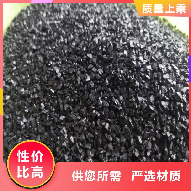 无烟煤滤料煤质粉末活性炭RS1专注品质