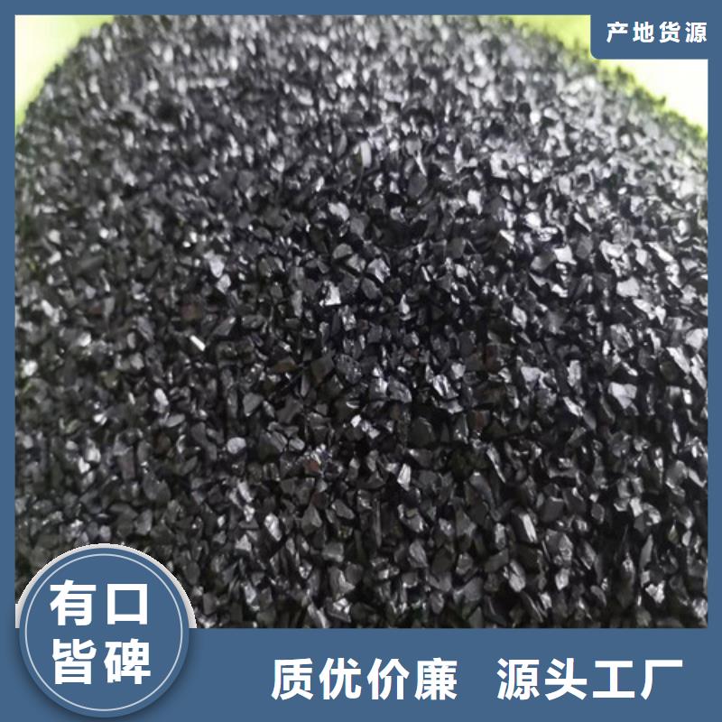 【无烟煤滤料【椰壳粉末活性炭】工厂现货供应】