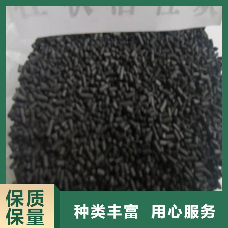 无烟煤滤料煤质粉末活性炭RS1专注品质