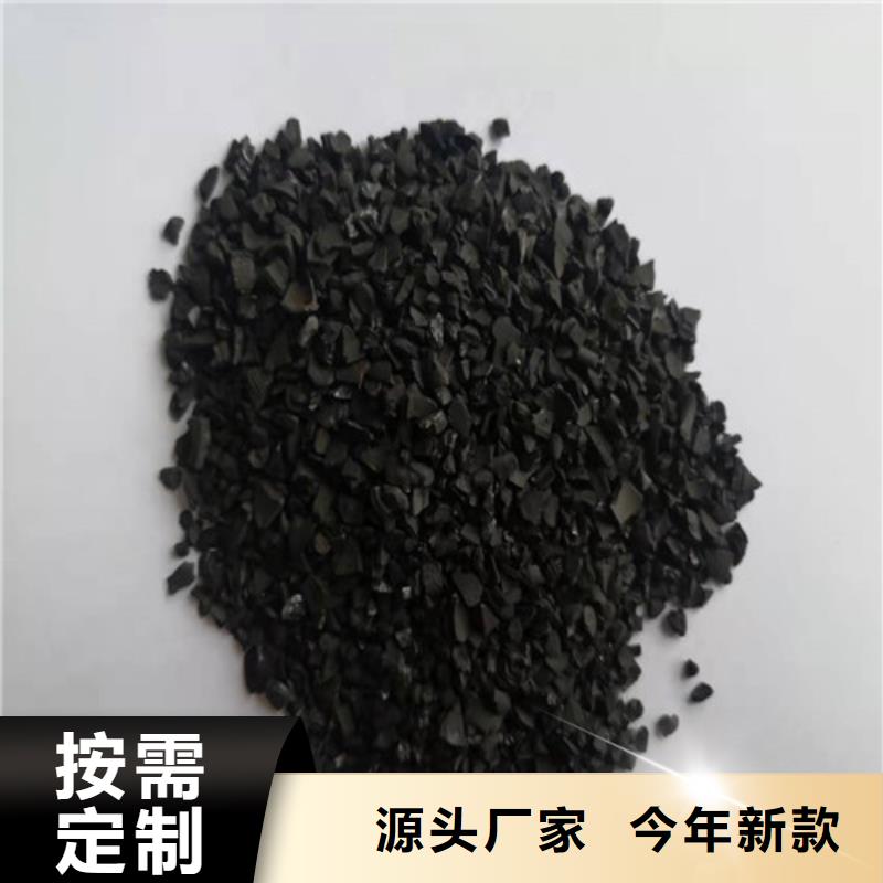 【 无烟煤滤料,聚丙烯酰胺厂家层层质检】由德豪为您