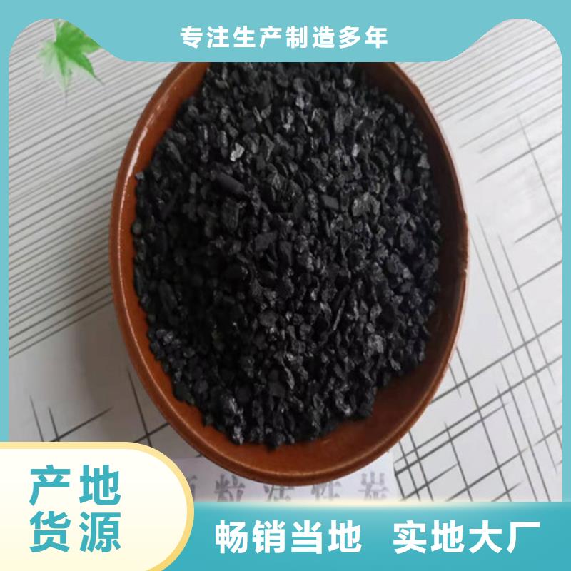 无烟煤滤料_聚丙烯酰胺厂家价格合理