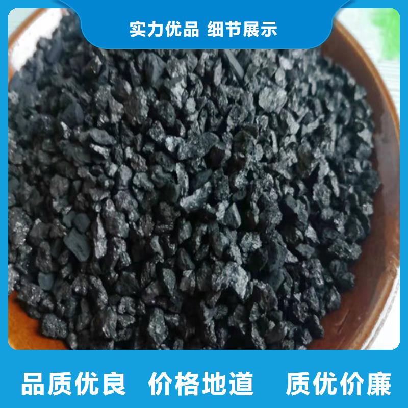 无烟煤滤料活性炭厂家产地直销