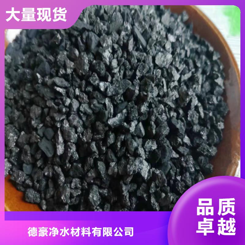 无烟煤滤料柱状活性炭价格公道合理