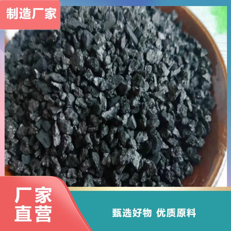 无烟煤滤料【活性炭】专注细节使用放心