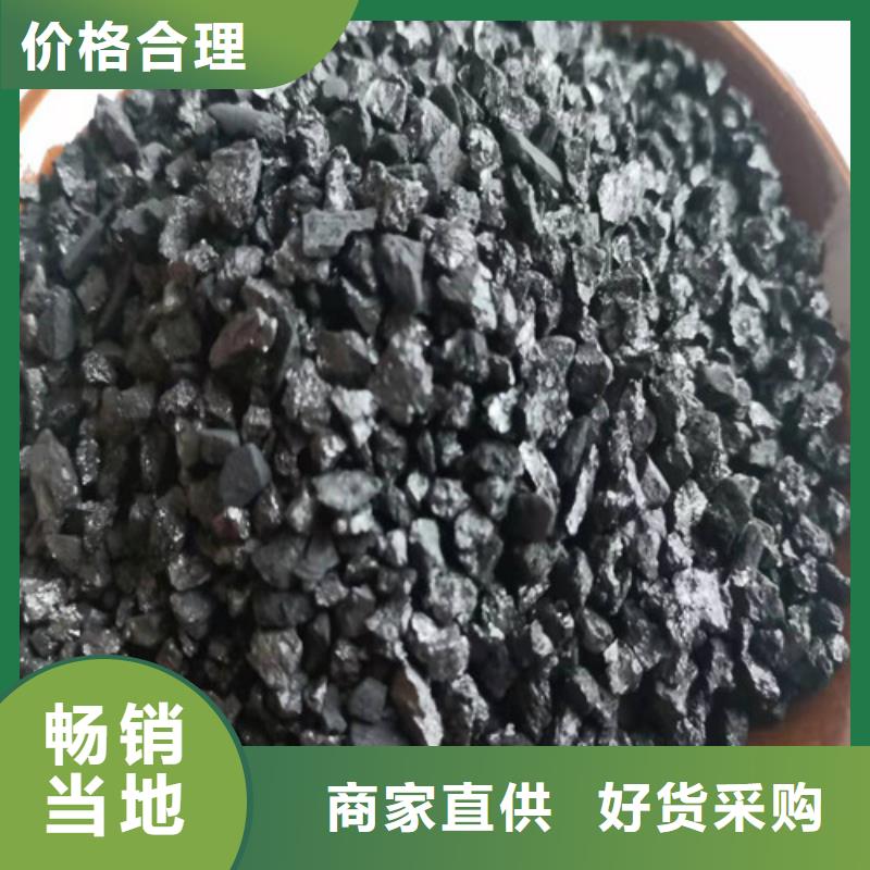 无烟煤滤料服务始终如一