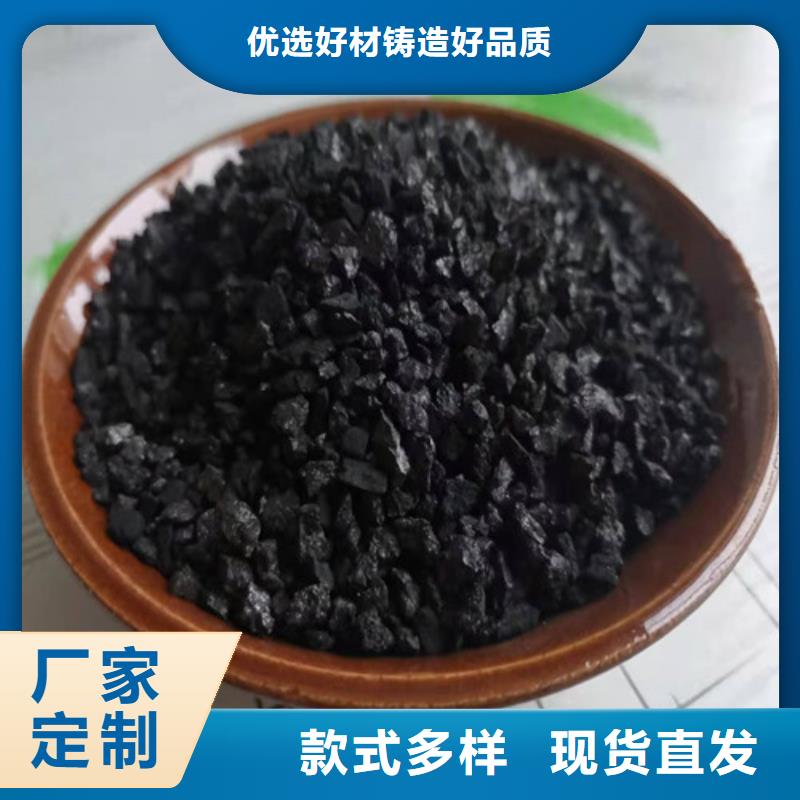 无烟煤滤料,阴离子聚丙烯酰胺用心做品质