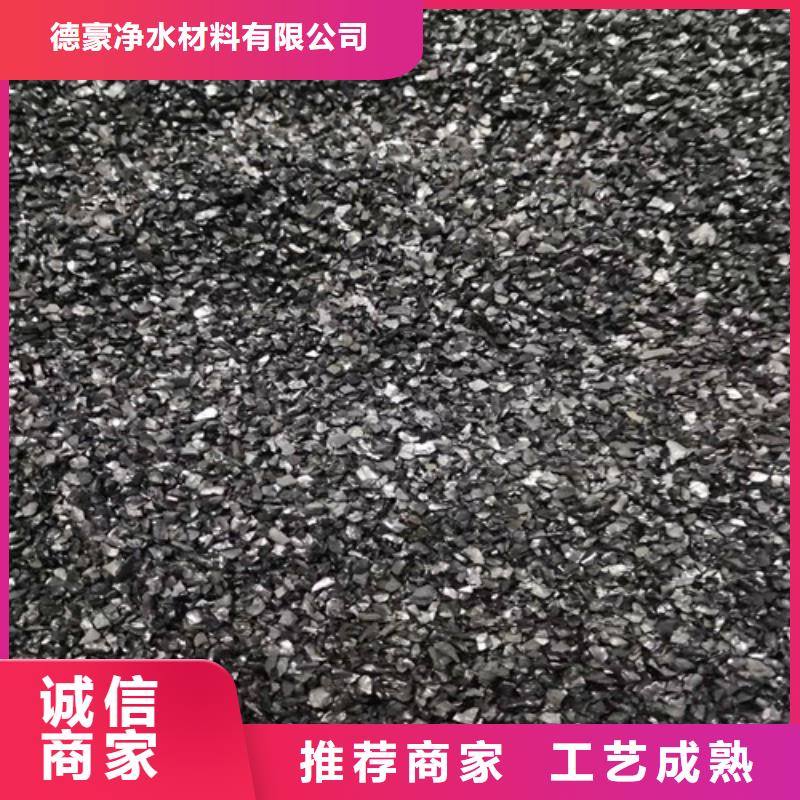 【无烟煤滤料】氧化铁脱硫剂选择我们选择放心