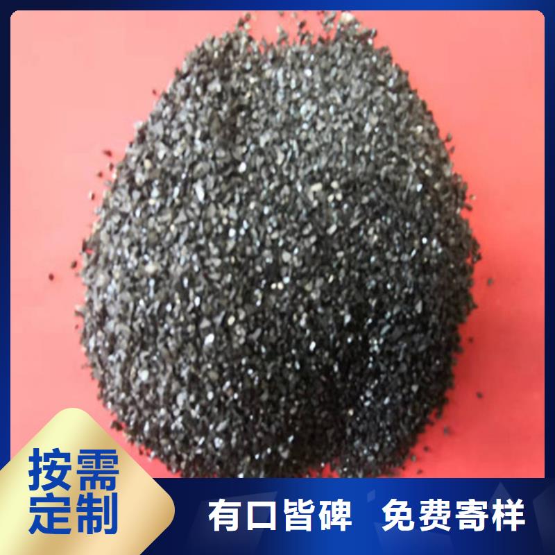 无烟煤滤料聚丙烯酰胺助凝剂匠心工艺