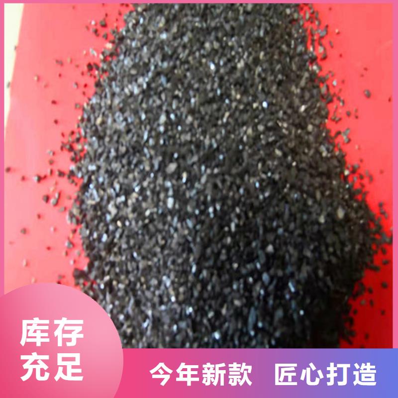 【无烟煤滤料【椰壳粉末活性炭】工厂现货供应】