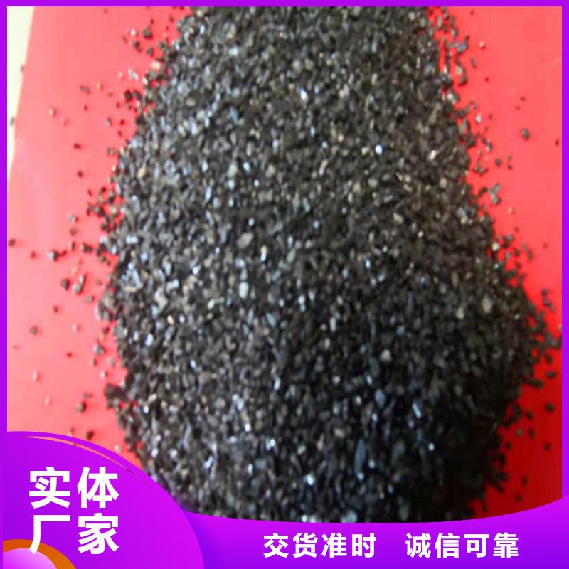 无烟煤滤料-【聚丙烯酰胺厂家】量大从优