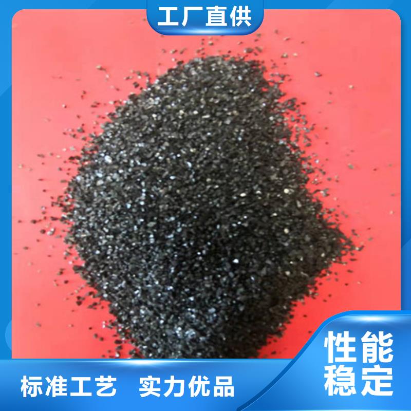 【无烟煤滤料】煤质原生碳多年实力厂家