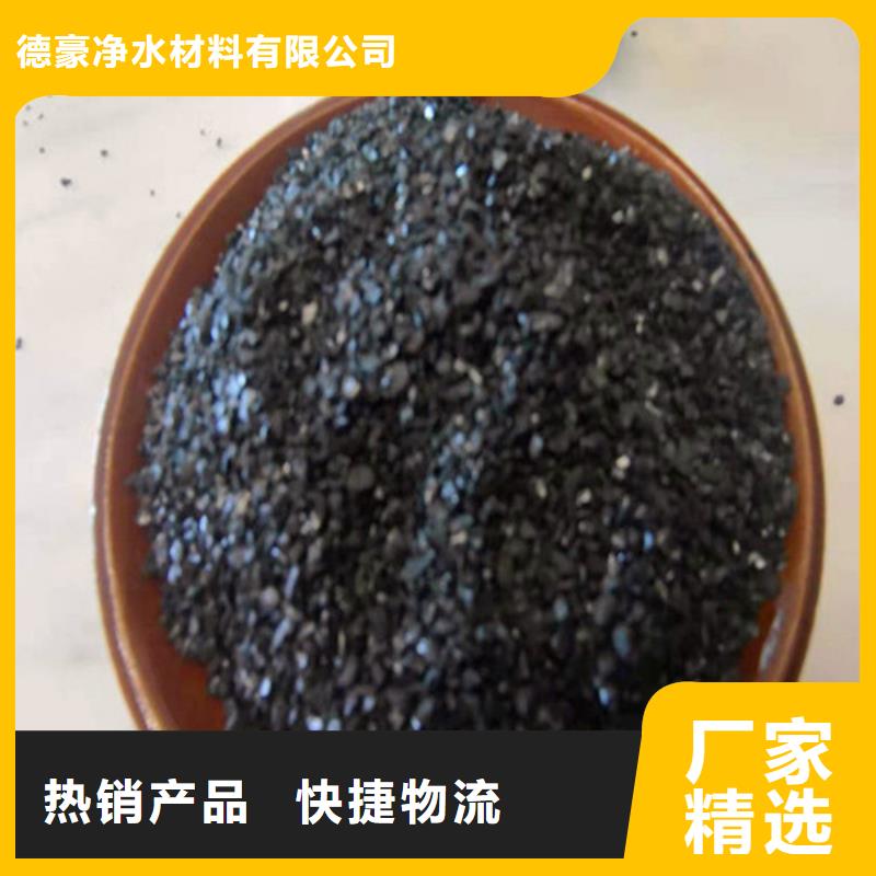 无烟煤滤料【聚丙烯酰胺】合作共赢