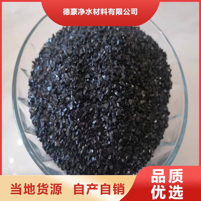 【无烟煤滤料】煤质原生碳多年实力厂家