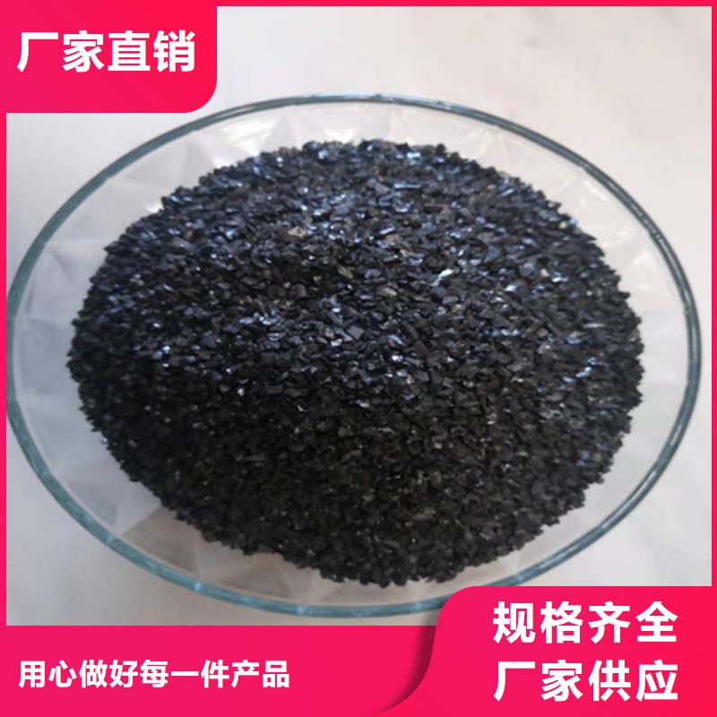 无烟煤滤料煤质粉末活性炭RS1专注品质