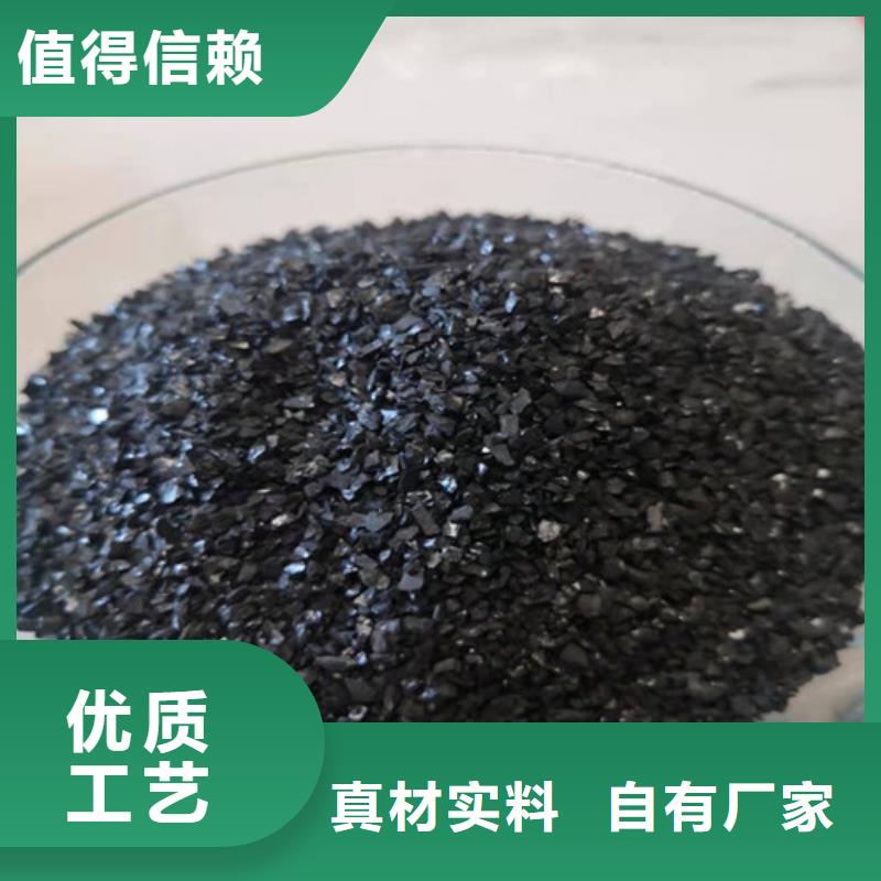 无烟煤滤料阴离子聚丙烯酰胺工厂价格