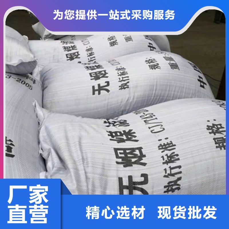无烟煤滤料柱状活性炭价格公道合理