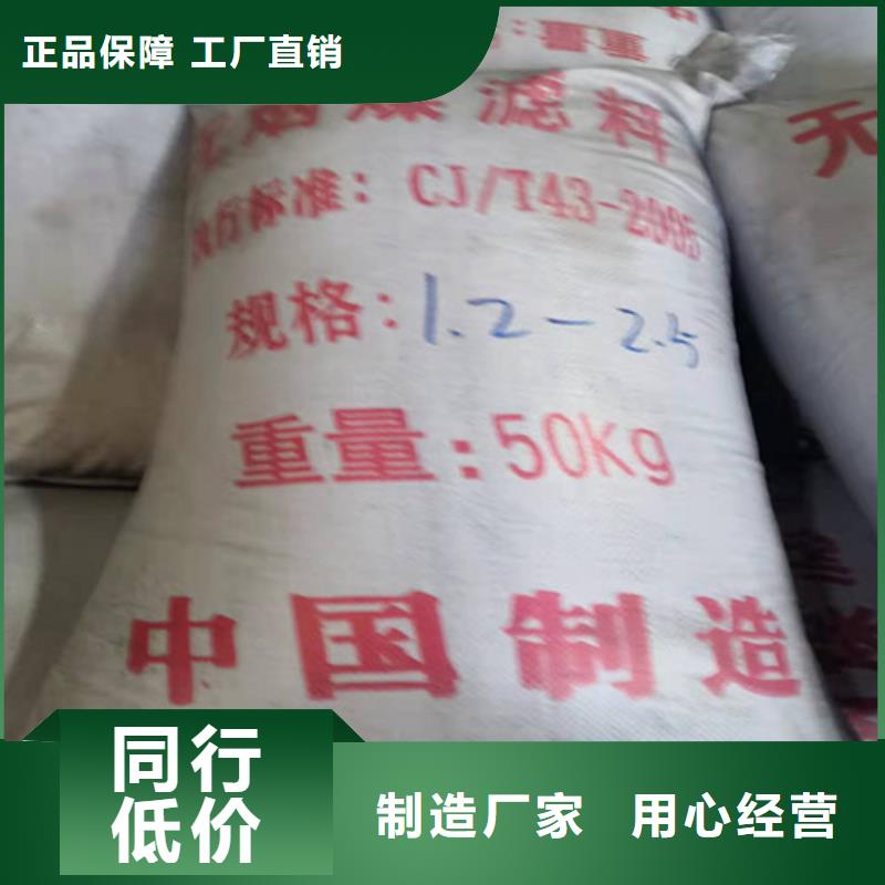 无烟煤滤料,聚丙烯酰胺厂家信誉至上