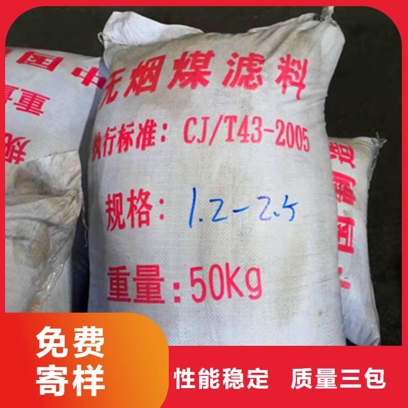 PAM-视频-PAM_青海省德豪净水材料(青海省分公司)