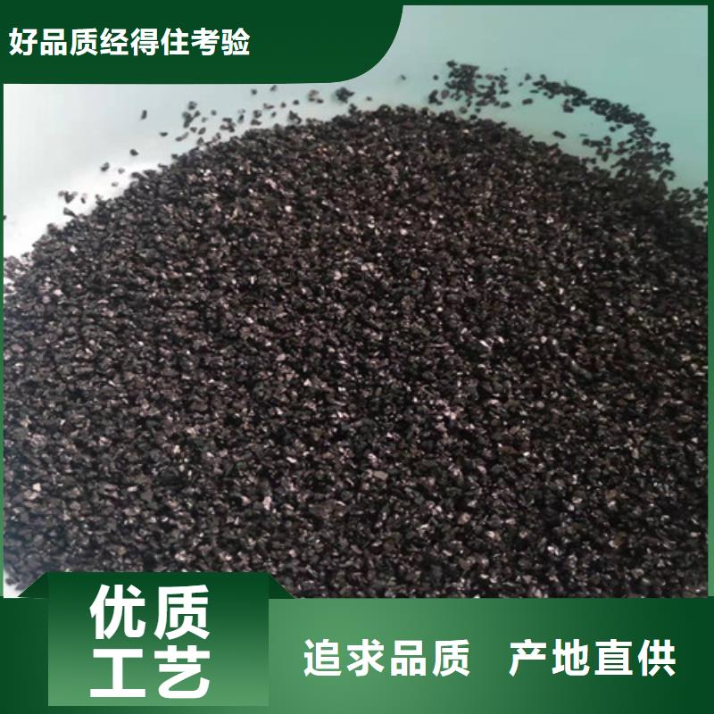 无烟煤滤料煤质粉末活性炭RS1专注品质
