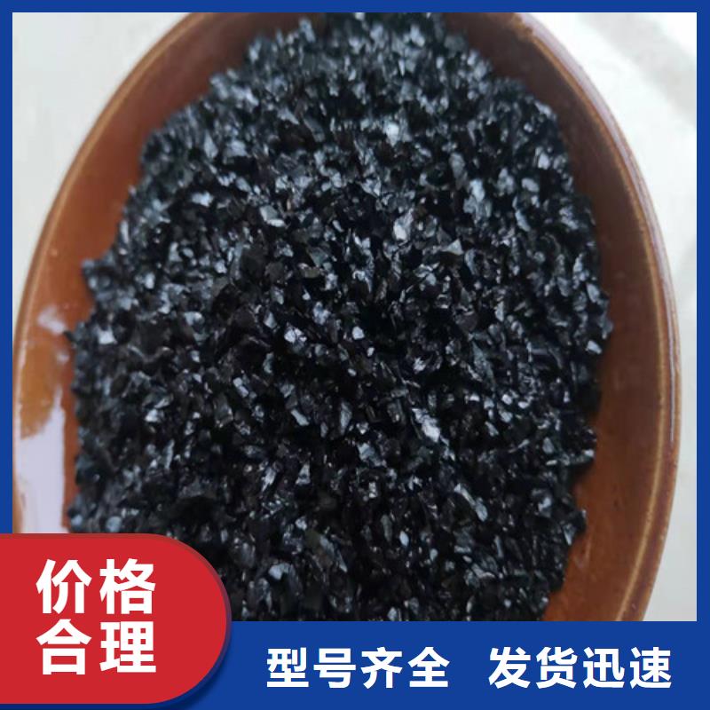 【无烟煤滤料】聚丙烯酰胺厂家每一处都是匠心制作