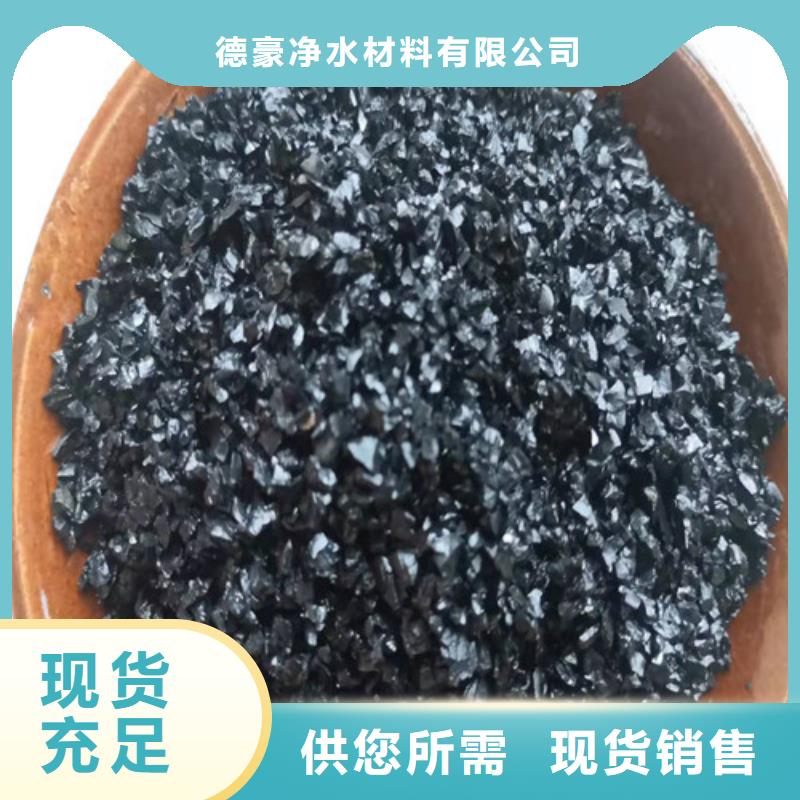 【无烟煤滤料pam聚丙烯酰胺厂家采购】